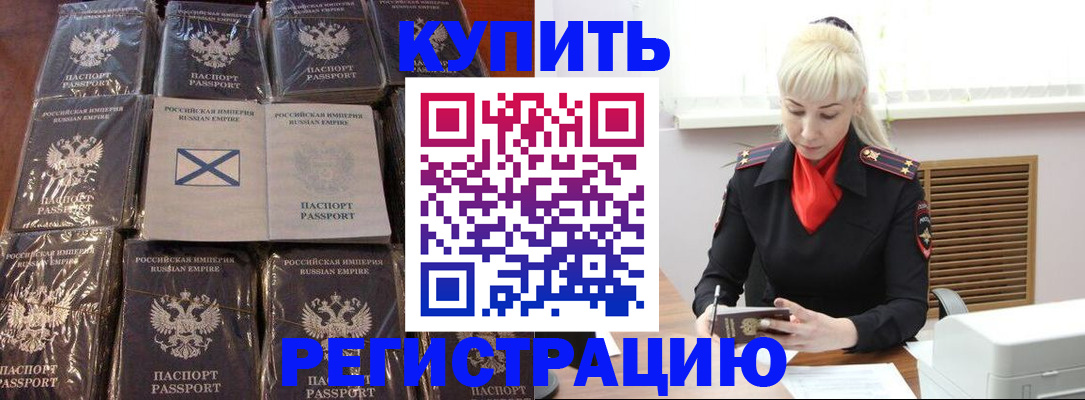 регистрация для школы в Михайловке